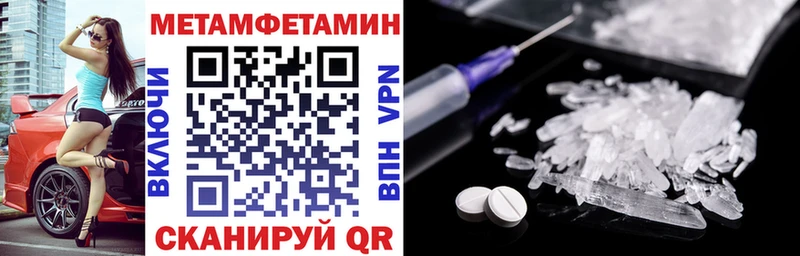 наркошоп Серов АМФ 97%
