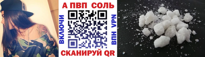 OMG сайт  Серов  А ПВП Crystall 