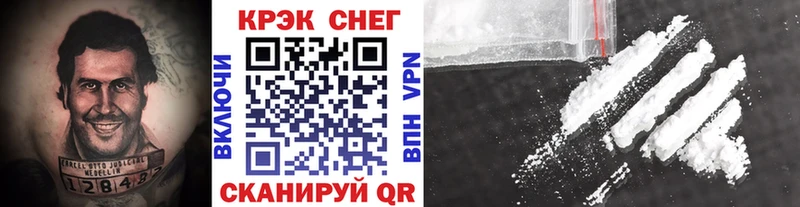 КОКАИН VHQ  закладка  Серов 