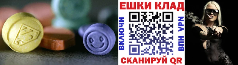 ссылка на мегу ONION  наркотики  Серов  Экстази 250 мг 