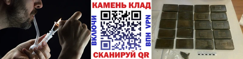 Гашиш гашик Серов