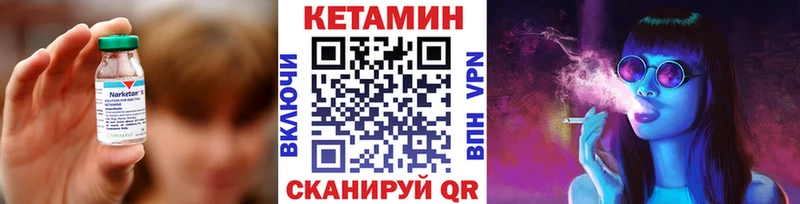 купить наркотики цена  Серов  КЕТАМИН ketamine 