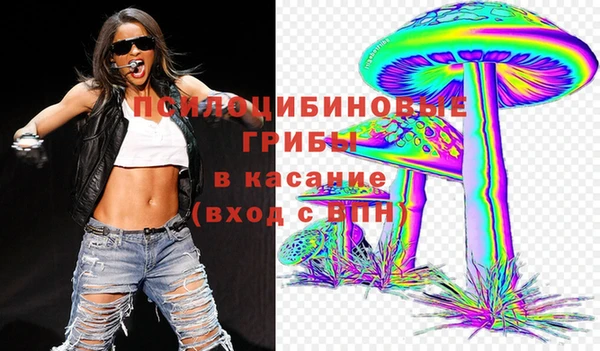 метамфетамин Арсеньев