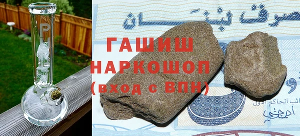 метамфетамин Арсеньев