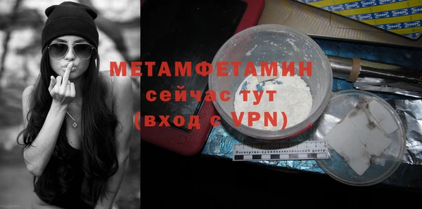 кокс Армянск