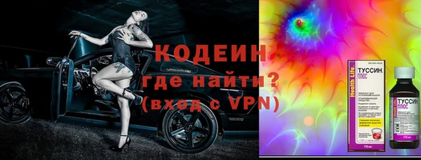 кокс Армянск