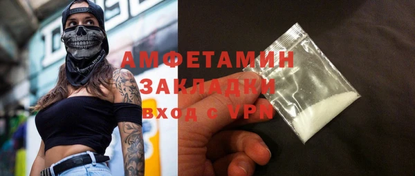 метамфетамин Арсеньев