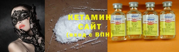 метамфетамин Арсеньев