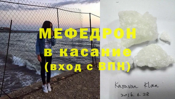 кокс Армянск