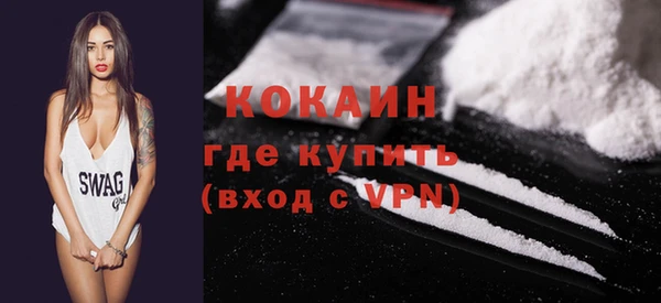 кокс Армянск