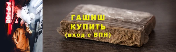 метамфетамин Арсеньев
