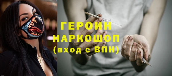 кокс Армянск