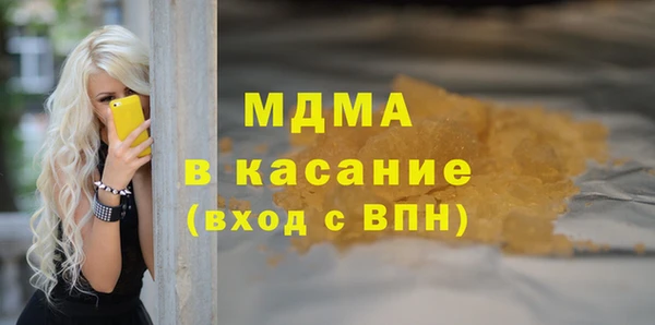 кокс Армянск