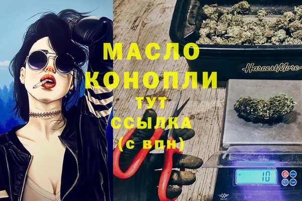 кокс Армянск