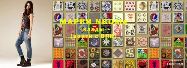 кокс Армянск