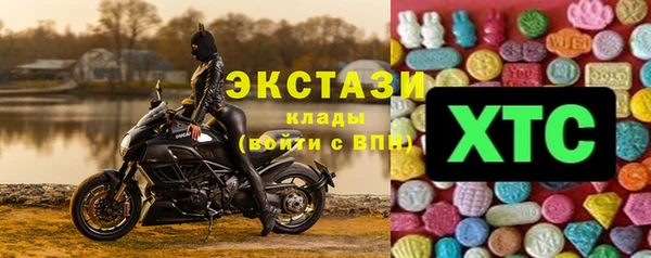 метамфетамин Арсеньев