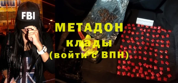 метамфетамин Арсеньев