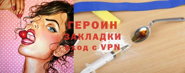 метамфетамин Арсеньев