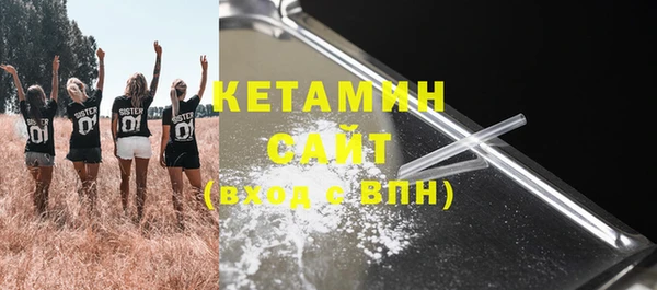 метамфетамин Арсеньев