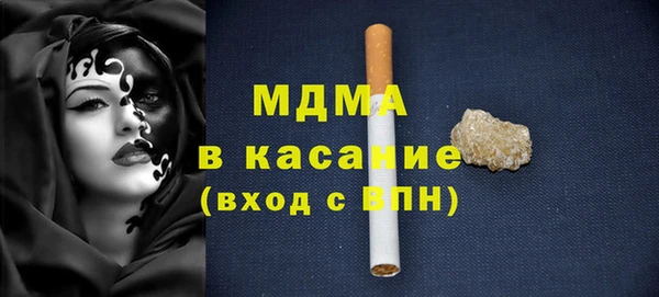 метамфетамин Арсеньев