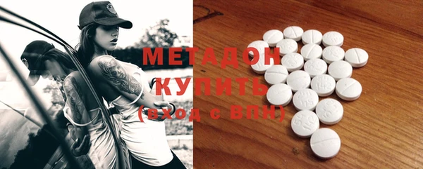 метамфетамин Арсеньев