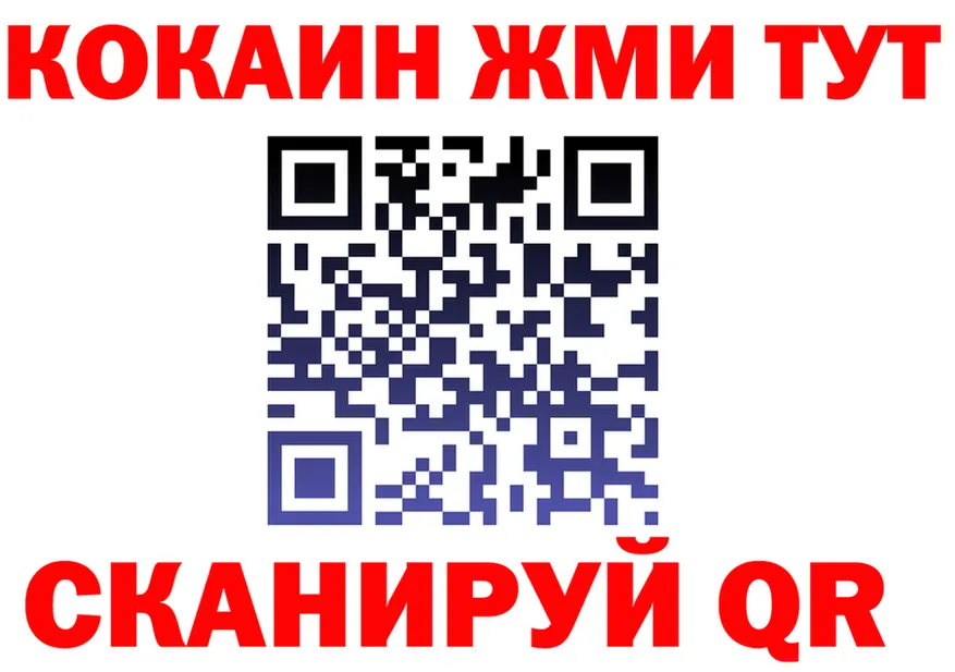 Бутират оксана зеркало shop мега Серов