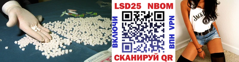 LSD-25 экстази ecstasy  Серов 