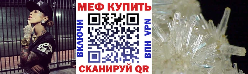 Мефедрон мяу мяу  как найти   Серов 