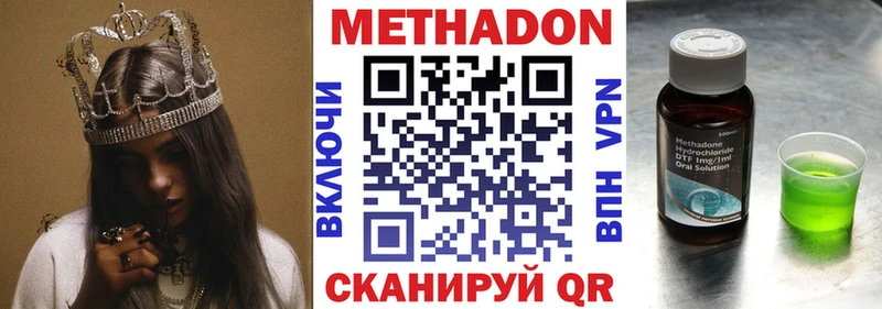 Метадон кристалл  сколько стоит  Серов 