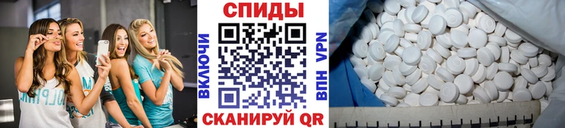 МЕТАМФЕТАМИН пудра  mega онион  Серов 
