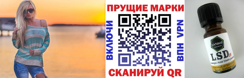 мега рабочий сайт  Серов  Наркотические марки 1500мкг 