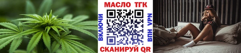 Дистиллят ТГК концентрат  Серов 