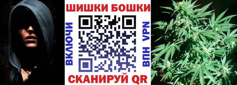 Каннабис VHQ  где продают   Серов 